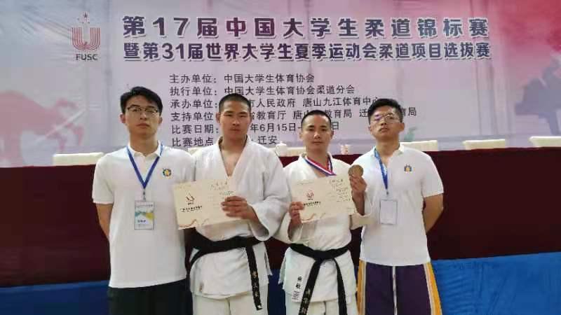 云南财经大学柔道队首次参加全国大学生柔道锦标赛获得佳绩，实现云南大学生柔道项目全国奖牌零突破