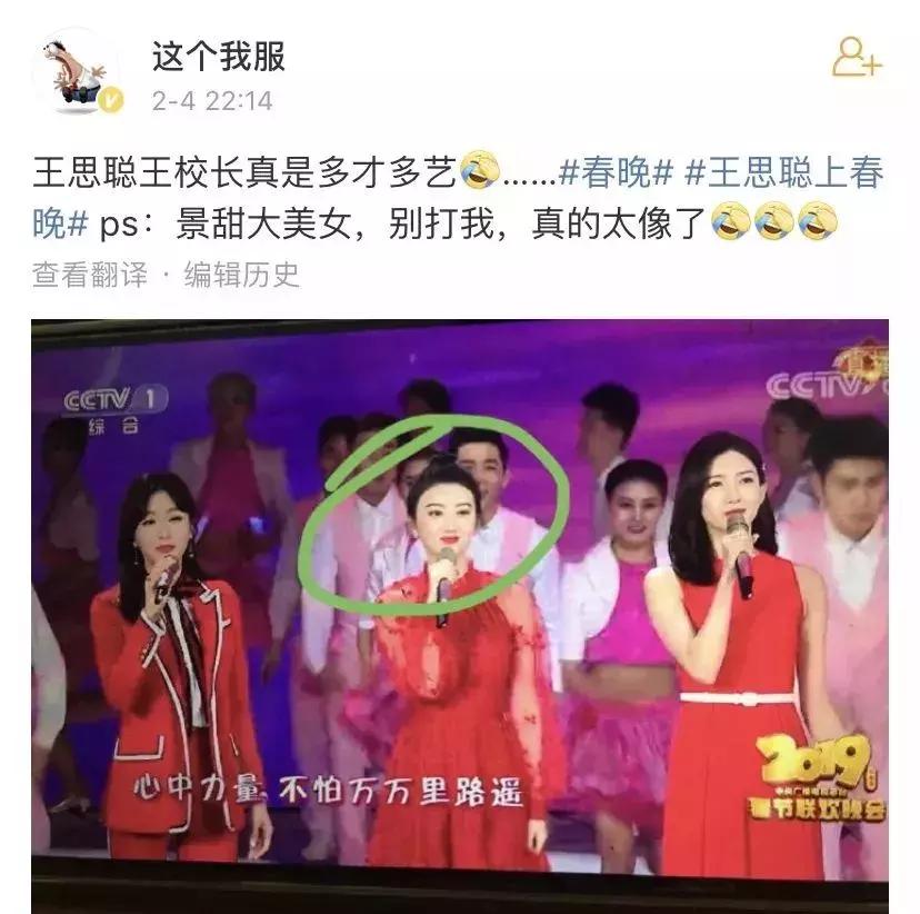 女明星怎么那么好看,中国女星春晚造型