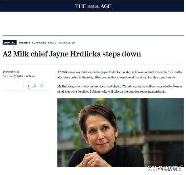 5亿去库存是谎言?a2或陷集体诉讼?