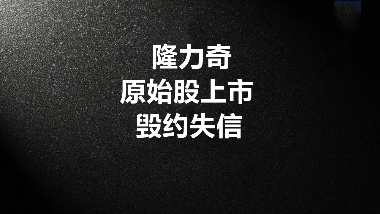 周希俭创业经历,周希俭何时进入中脉