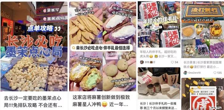 喝完3杯茶颜悦色，我还没排上这家长沙“新网红”