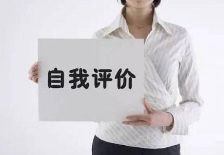 刚毕业的大学生应该怎么去写简历,大学生求职简历写几页合适