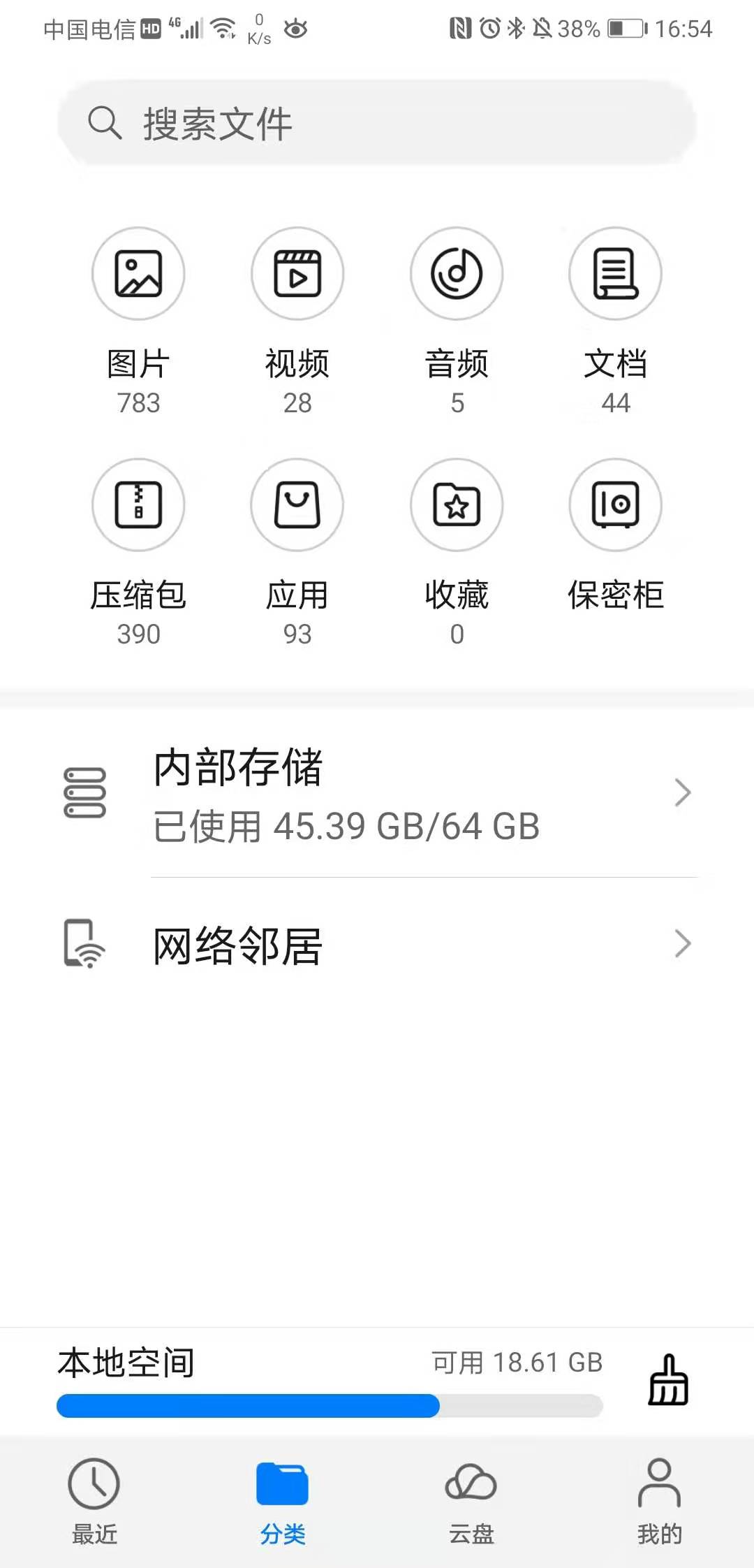 华为p30otg连接u盘教程,华为mate20otg文件怎么传u盘里