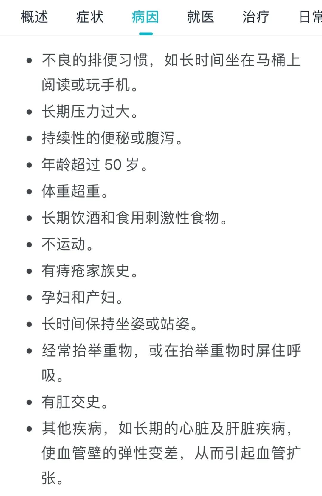 为什么男友总喜欢从背后抱着我,为什么男友喜欢抱女友的腰