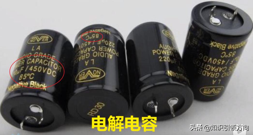 MDDZ学习笔记1——电解电容和钽电容