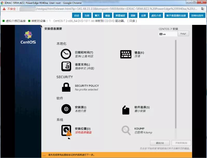 dell服务器重新安装centos系统,dellr720服务器安装centos