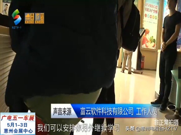 如何避开求职圈套,找工作被套路贷款了怎么办