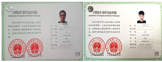 2022就业薪资最高的十大专业,2021年中职最有前途专业