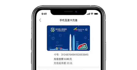 苹果手机哪里的公交卡免费,苹果手机里的公交卡哪个最省钱