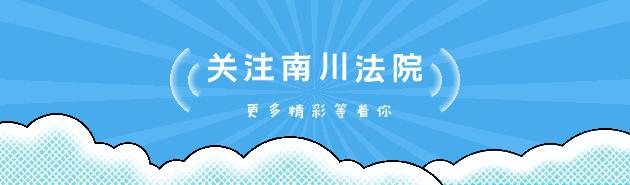 股东无力还款怎么办,股东没出资公司债务应该怎么处理