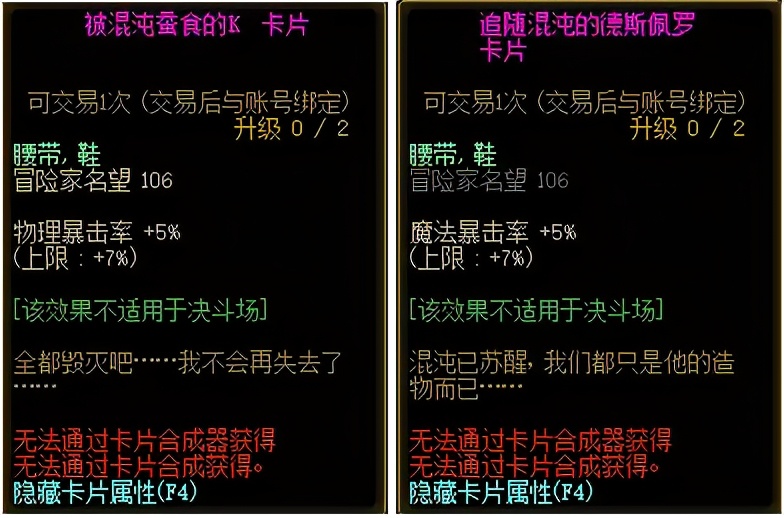 dnf奥兹玛开荒初期卡片价格,dnf平民玩家装备强化