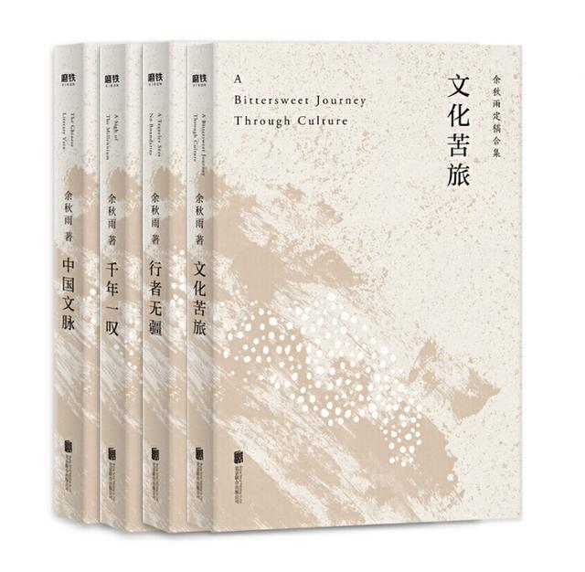 余秋雨的73岁照片,余秋雨47堂课视频