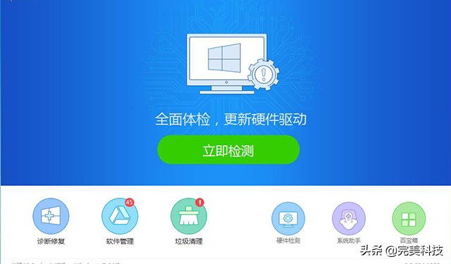 如何更新电脑的显卡驱动器,电脑怎么快速更新软件