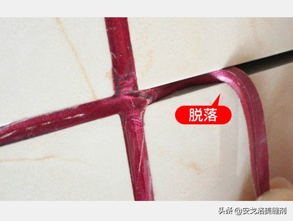 德高美缝剂真假如何辨别,皇氏工匠美缝剂怎么辨别真假