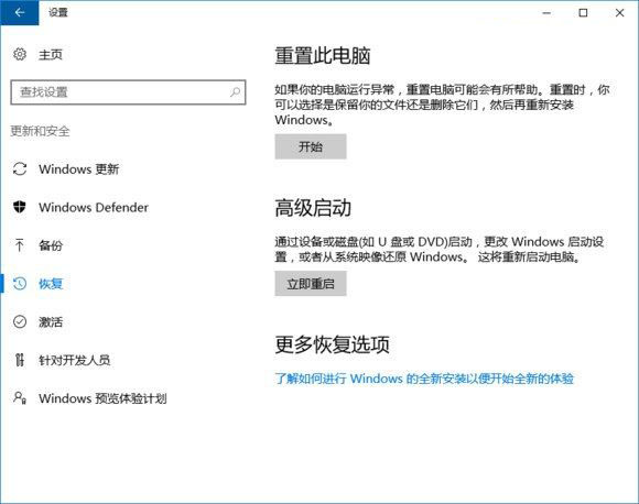 win10重置后userprofileservice登录失败,win10重置电脑自带的office还有吗