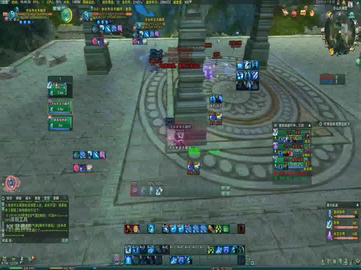 剑网三纯阳jjc,剑网3老五门哪个厉害