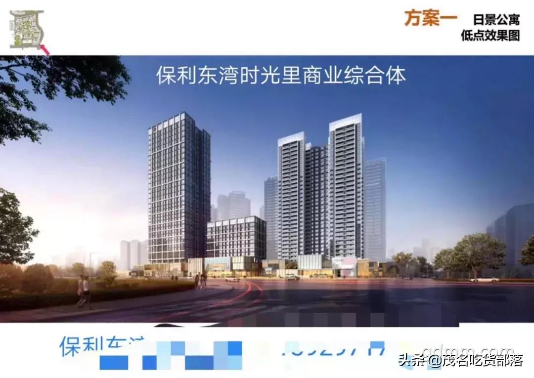 茂名商业综合体,茂名城西商业综合体规划