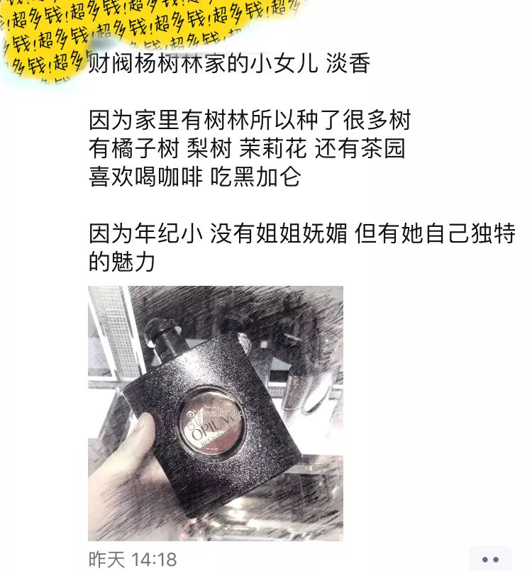 我快被这群代购的朋友圈笑死了哈哈哈哈哈哈哈!