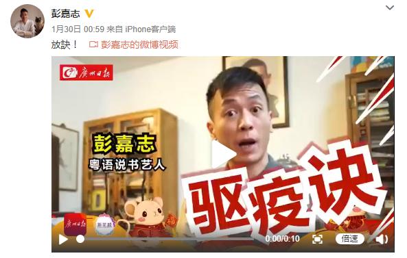 粤语讲古一览表,粤语讲古台