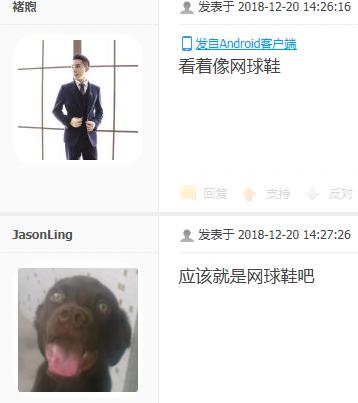 装备常识,网球鞋和羽毛球鞋的区别