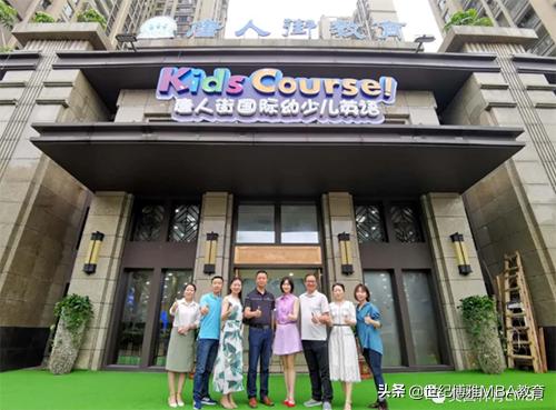 缇庡浗瀛︾敓鍙傝鏋楄偗,鏋楄偗涓瀛︾敓璁块棶涓浗