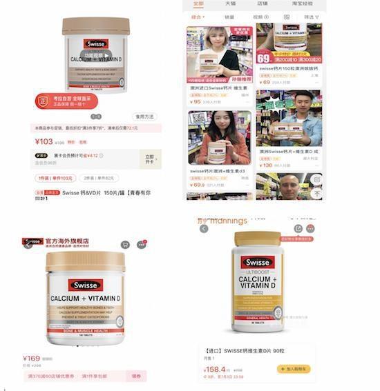 洋保健品是真的吗,洋保健品真的有效吗