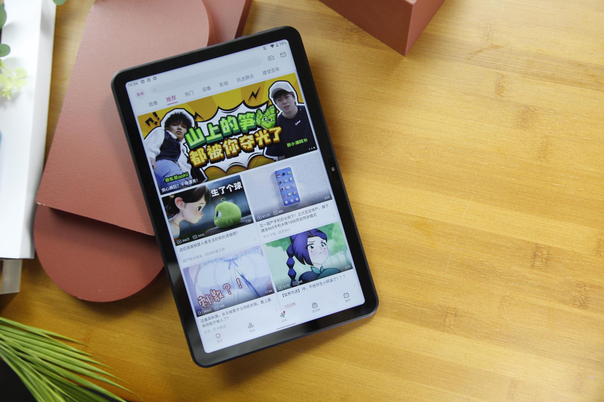 台电t40pro深度评测,台电t40平板怎么样