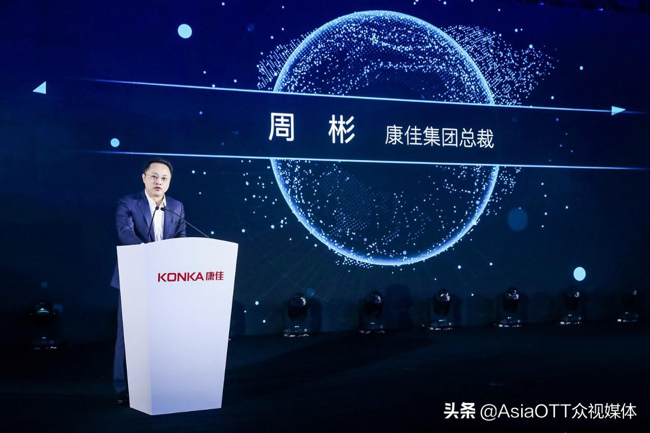 阿里入股康佳易平方、KKTV，全新易柚7系统同日亮相