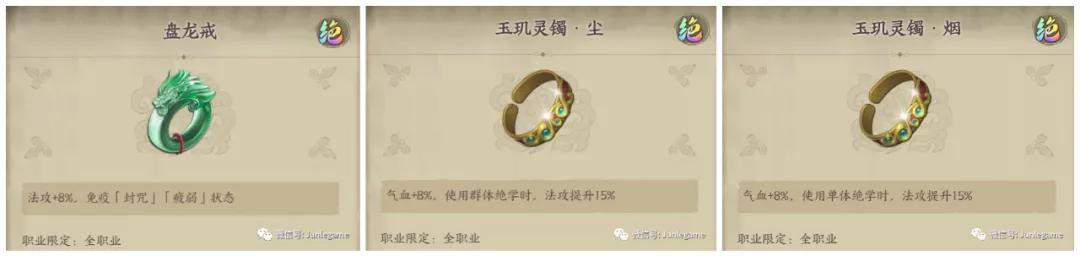 天地劫ssr,天地劫ssr绝卡养成攻略