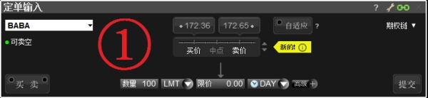 盈透证券下单教程,盈透证券中文版操作视频
