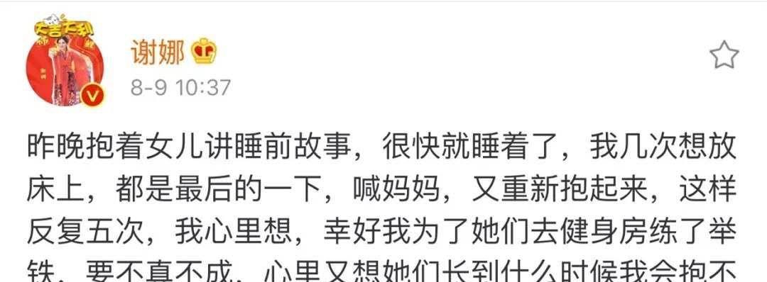 张杰谢娜两人感情近况怎样,张杰谢娜哪一年在一起了