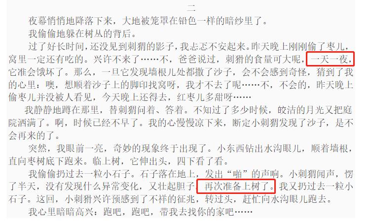 刺猬除了刺猬粮啥也不吃,刺猬爬枣树