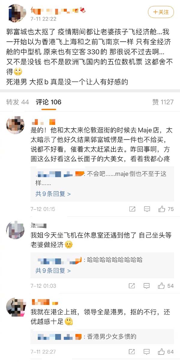 黎明方媛带着两个孩子坐经济舱,方媛演讲说坐经济舱