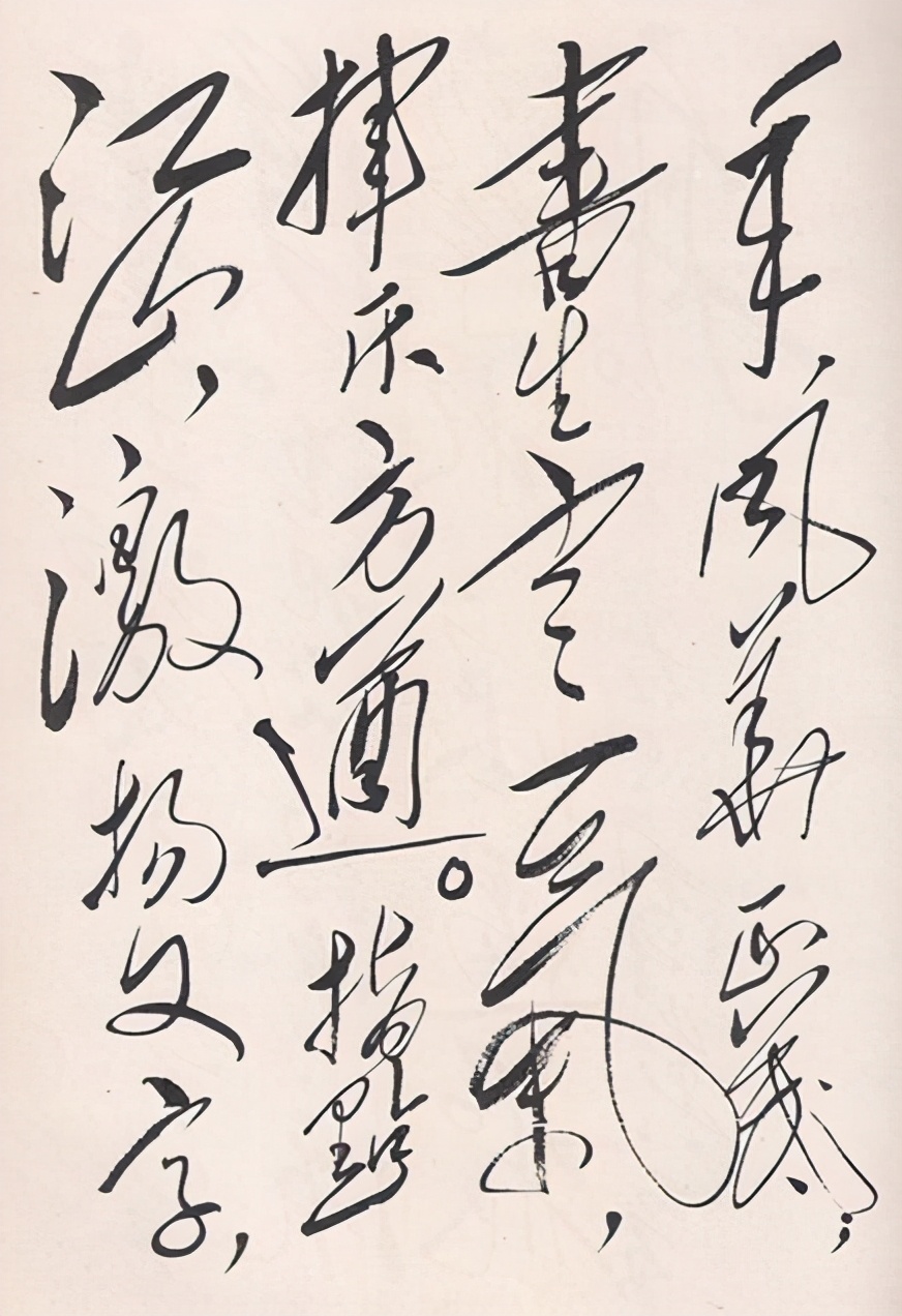 盘点毛主席的十首经典诗词,配上毛主席的书法手迹,美不胜收