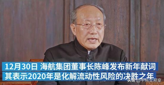 海航集团破产前资产状况,海航集团有多少负债还有多少资产