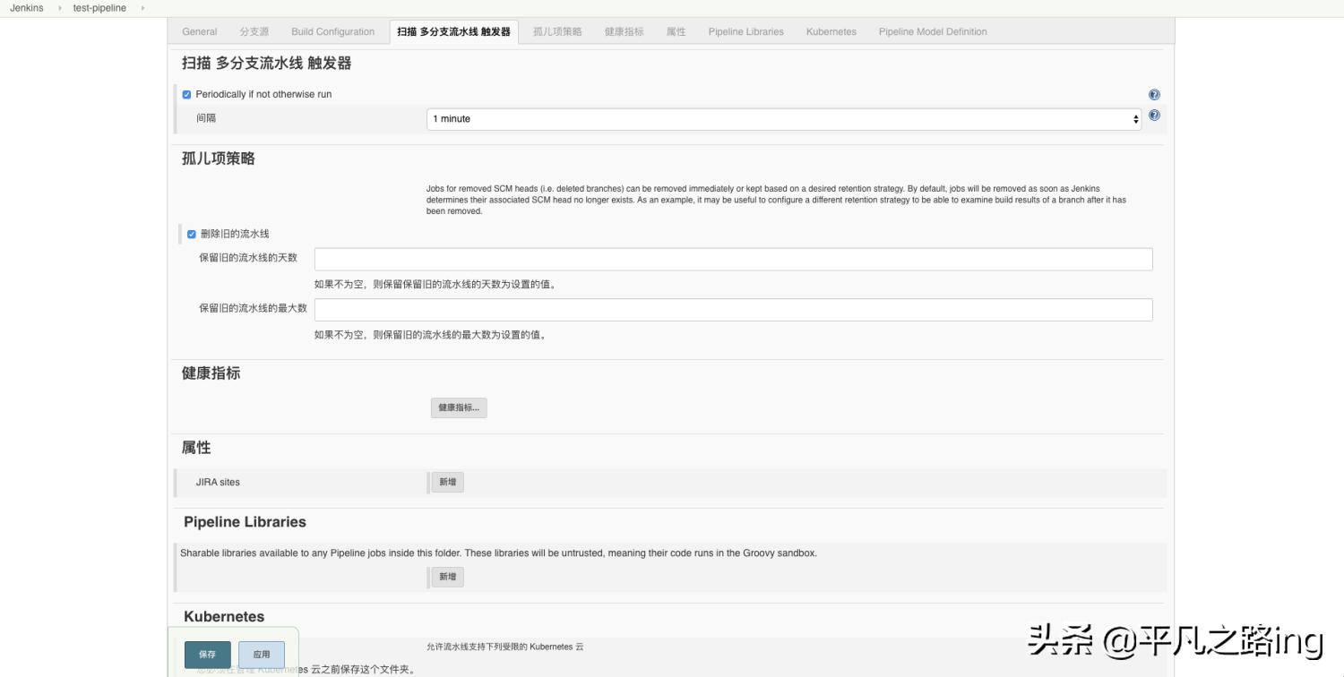 jenkins与gitlab流水线,gitlab和jenkins持续集成的区别