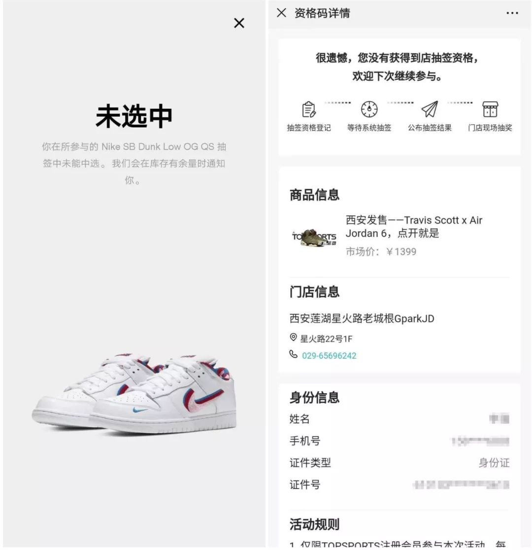 招兼职来排队，600元/天，管水管饭，你敢信