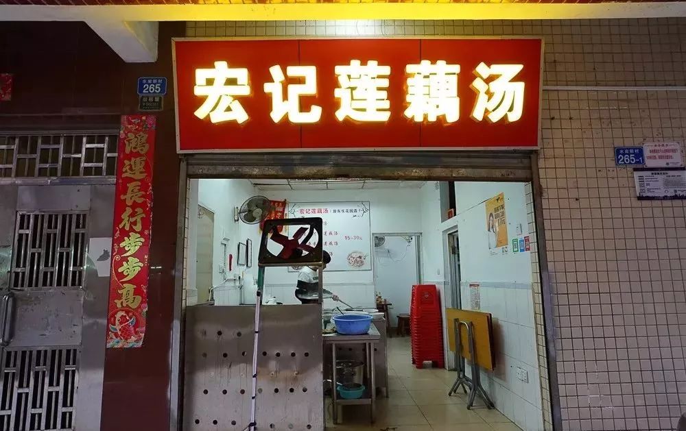 深圳不能错过的宝藏美食店铺,吃货宝藏店铺