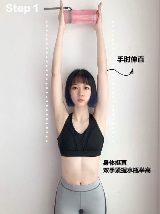 懒人瘦手臂最快方法,最新瘦手臂减拜拜肉副乳