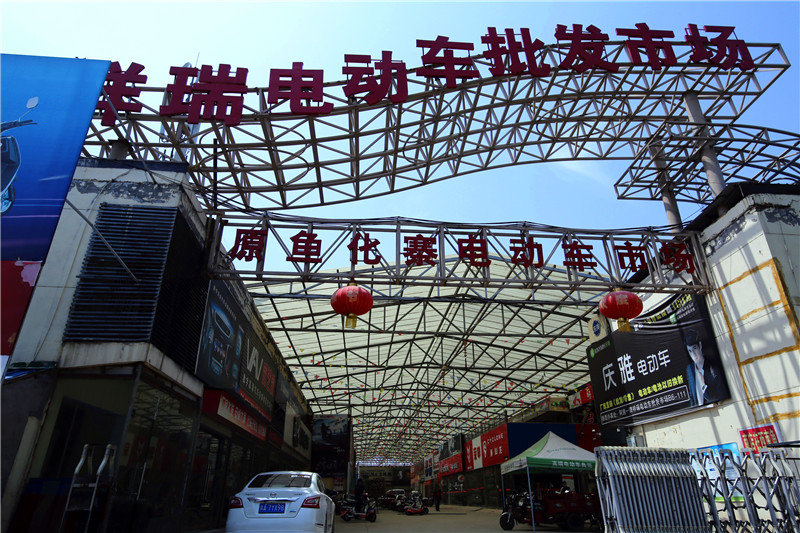 为了带老伴出去游玩方便两千多买了一辆两轮电动车