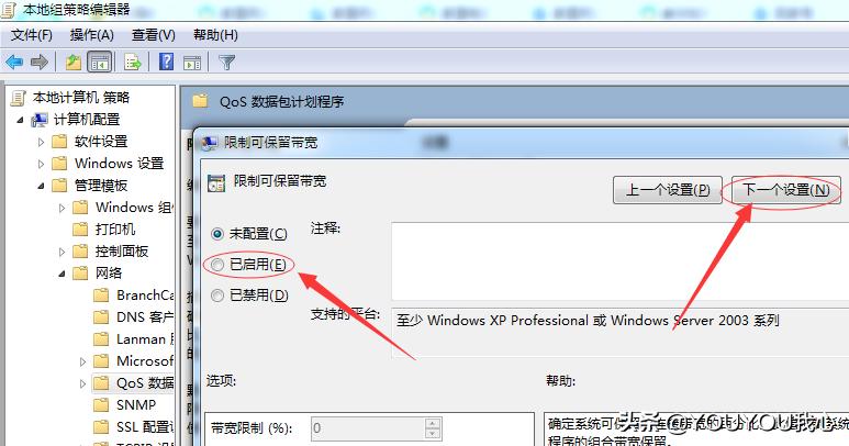 电脑网速比蜗牛还慢怎么办,网速慢会导致电脑慢怎么办