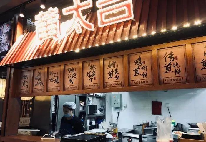 一个好的餐厅要具备哪些品质,一家好餐厅应该具备的特质