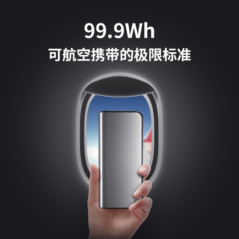 移动电源鱼龙混杂,移动电源一般买什么规格