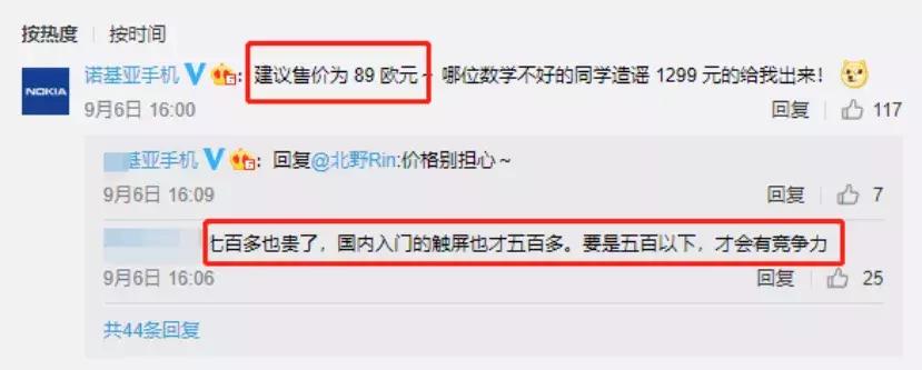 诺基亚翻盖手机推出时间,诺基亚翻盖手机为何这么受欢迎