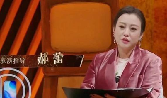 敢演敢说敢挑战郝蕾为何那么自信,郝蕾说自己的目标是表演艺术家