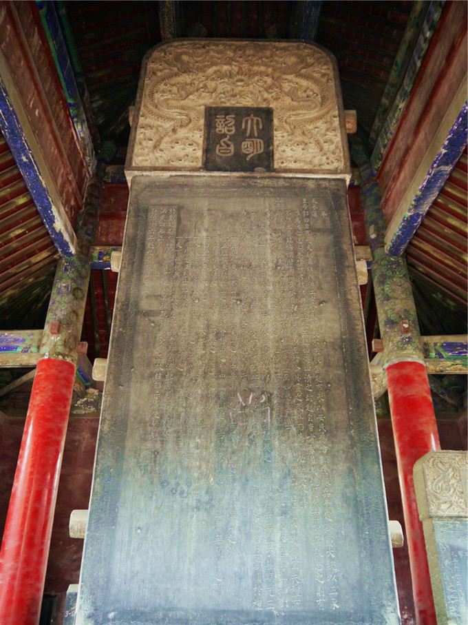 鏇查槣瀛斿簷鍥涘杞洖,鏇查槣瀛斿簷涓囦笘甯堣〃鍖鹃