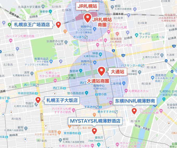 札幌必买物品清单,札幌千岁奥特莱斯攻略