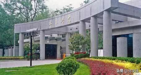 综合类985院校的王牌专业最全总结,985大学的哪些专业冷门但就业好