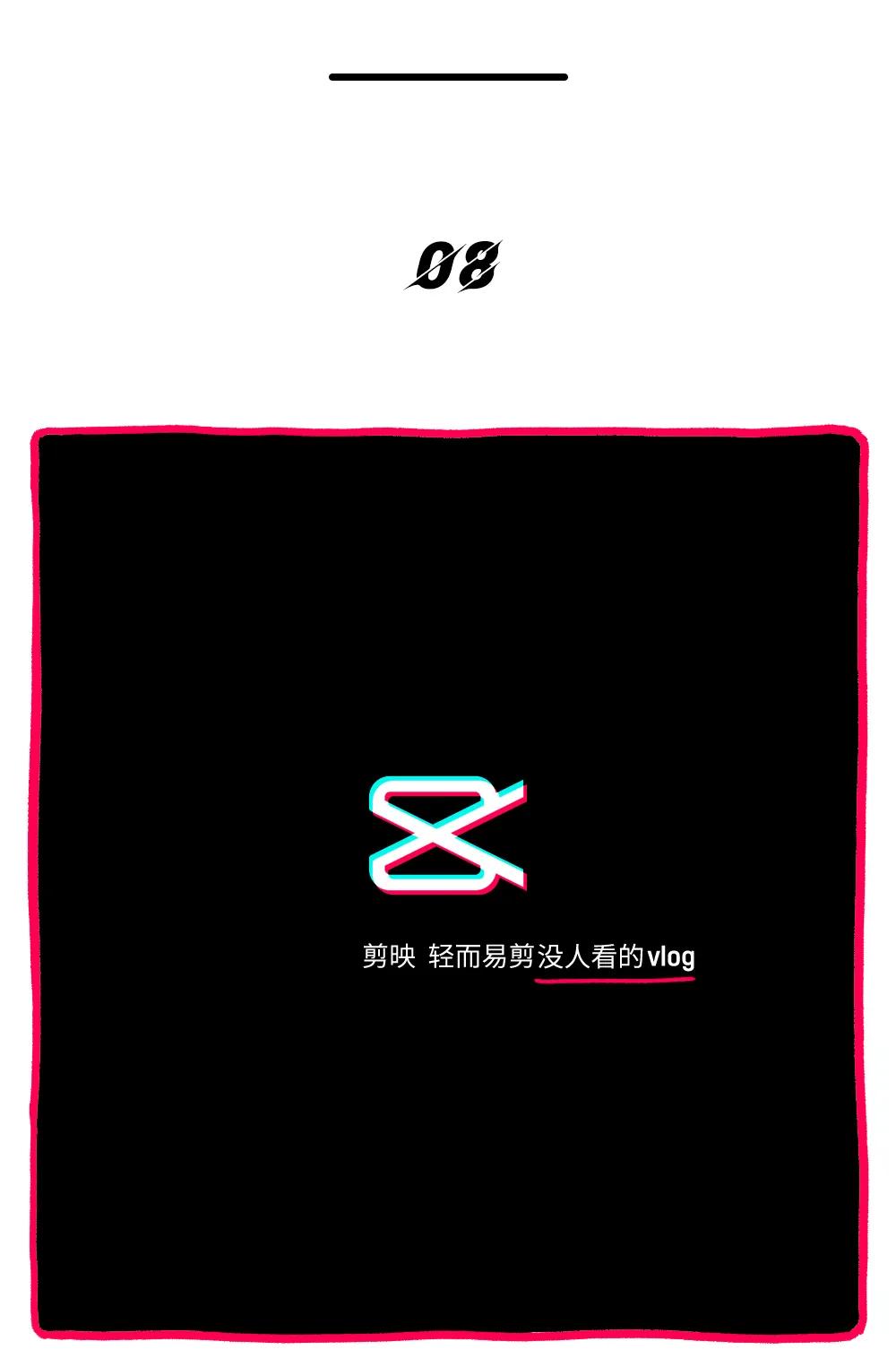 微博能不能整点阳间的热搜？