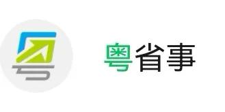 去香港有哪些注意事项学生,去香港读书如何过关